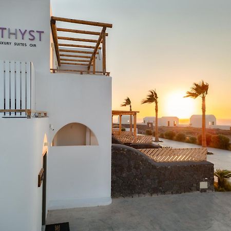 Amethyst Luxury Suites Oia מראה חיצוני תמונה